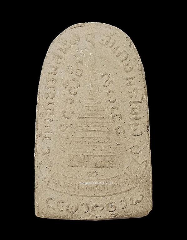 อาจารย์สาธิต วัดวชิรธรรมสาธิต วัดทุ่งสาธิต พระโขนง กทม.