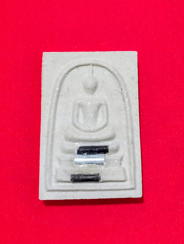 พระสมเด็จปริสุทโธ หลวงพ่อคูณ วัดบ้านไร่ รุ่นฝังตะกรุดมหาเศรษฐี ปี2536