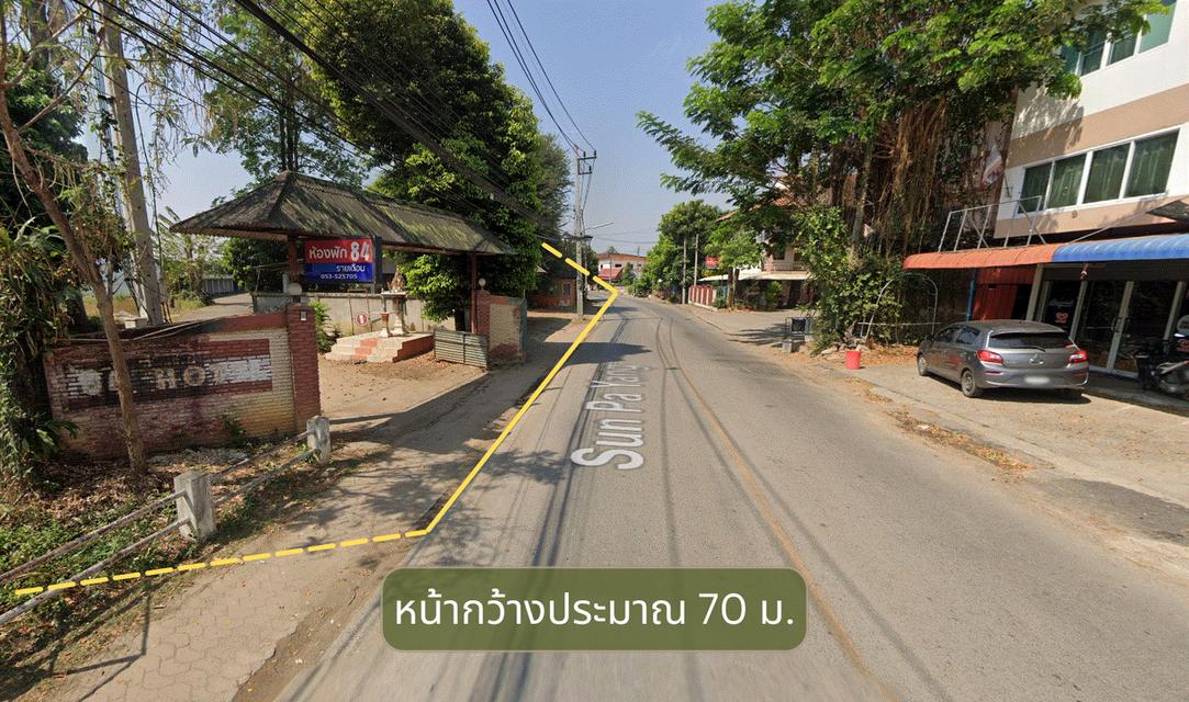 ที่ดินเด่น หน้ากว้าง สวยงาม เด่น ตั้งอยู่ ใจกลาง เทศบาลเมืองลำพูน ใก้ลสถานีรถไฟ+แบบอนุญาติก่อสร้าง4ชั้น54ห้อง 3