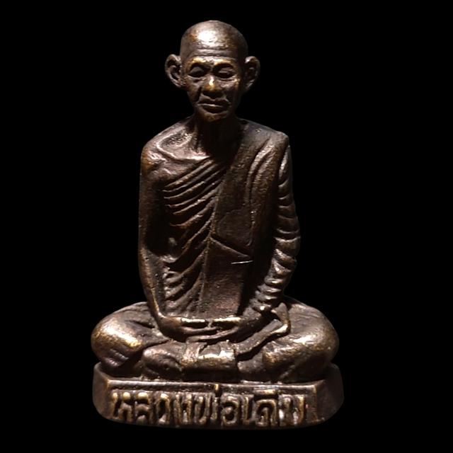 หลวงพ่อเดิม วัดหนองโพ อ.ตาคลี จ.นครสวรรค์