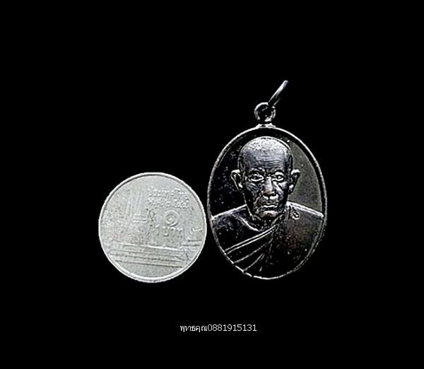 เหรียญพ่อท่านนวล ทำบุญล้ออายุ 80 ปี วัดไสหร้า วัดประดิษฐาราม จ.นครศรีธรรมราช ปี2545 2