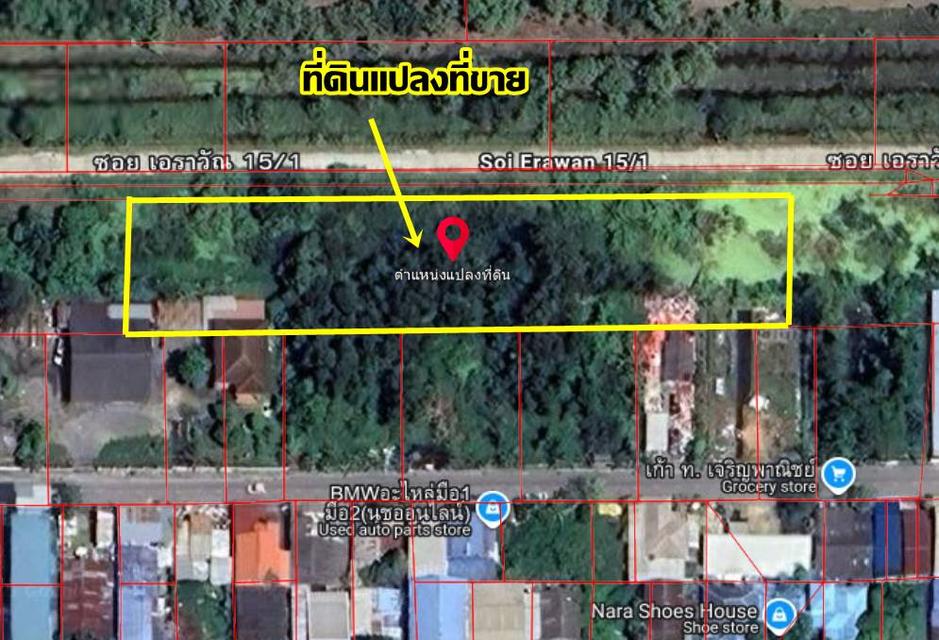 ขายที่ดินเปล่า ซอยเอราวัณ15/1 คลอง2 คลองหลวง 4
