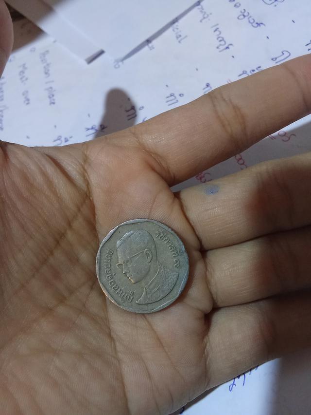 Thailand 5 bhats 2533