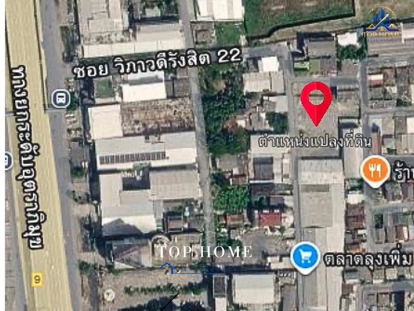 [ขายด่วน] ที่ดินแปลงใหญ่ใจกลางวิภาวดี 22 เนื้อที่ 716 ตร.ว. ทำเลศักยภาพสูง เหมาะพัฒนาโครงการ 1