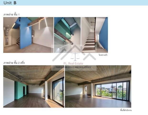 ให้เช่าโฮมออฟฟิศ 300 ตร.ม. ซอยรัชดา 32 ใกล้ MRT ลาดพร้าว (ปล่อยเช่า 2 ยูนิต) 5