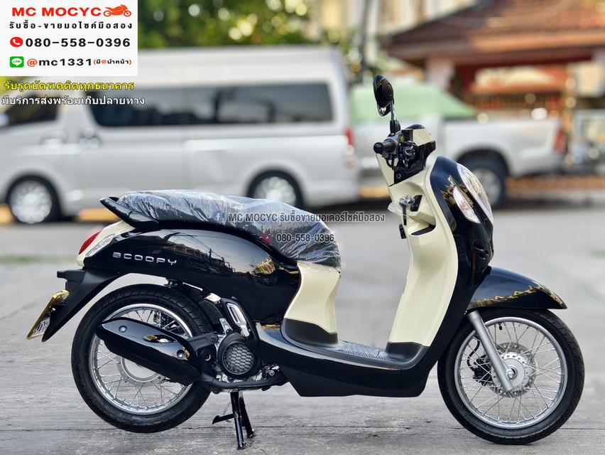 Scoopy i 2025 รถใหม่ 0กิโลสภาพป้ายแดง ราคามือสอง มีเล่มเขียวครบพร้อมโอน No894  4