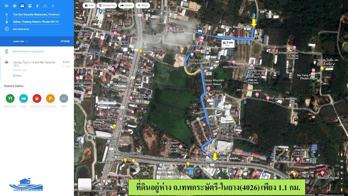ขายที่ดิน ซอยในยาง 13 ไร่ละ 8 ล้านบาท 8