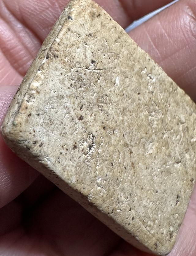 พระสมเด็จพิมพ์ทรงเจดีย์