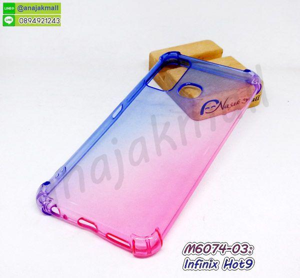 เคส infinix hot9 กันกระแทกมุม สีใสทูโทน กรอบนิ่มอินฟินิกซ์ฮอต9 กันกระแทก พร้อมส่งในไทย 8