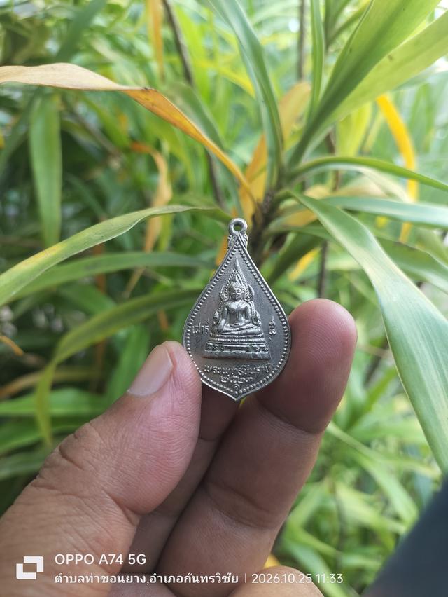เหรียญพระพุทธชินราช หลัง พระพุทธเจ้าผจญพญามาร สร้างปี๒๕๒๓ ที่ระลึกในการสร้างพระอุโบสถวัดศรีโสภณ อ.วังทอง จ.พิษณุโลก