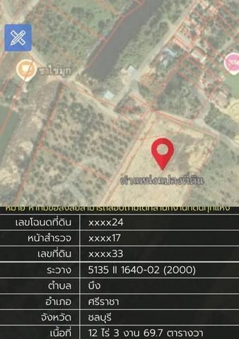 ขายที่ดินศรีราชาชลบุรี ขายที่ดินเนื้อที่ 12-3-69 ไร่ พื้นที่สีเหลือง 6