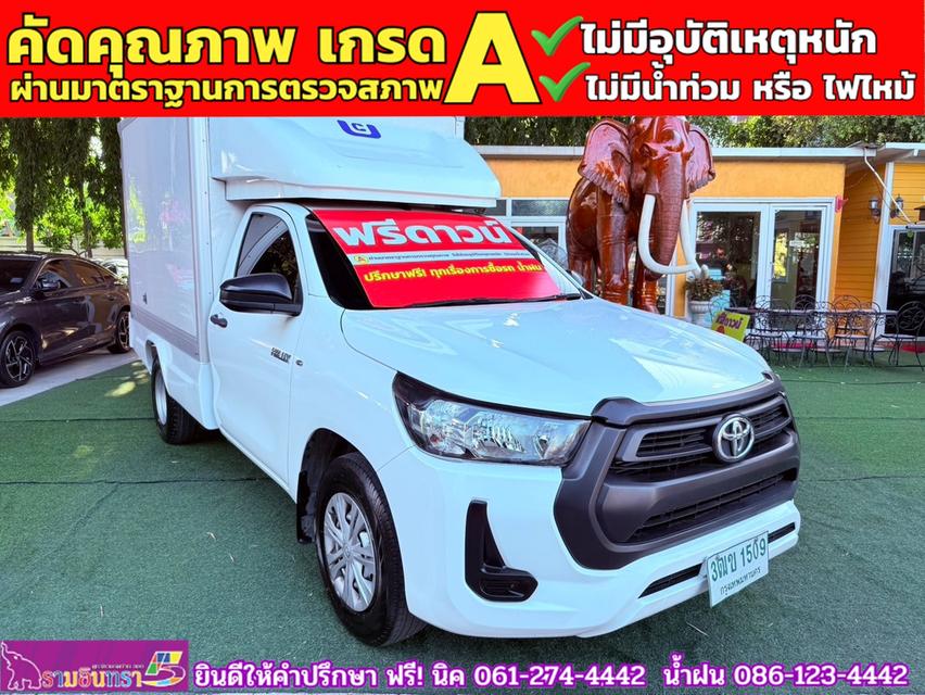 TOYOTA REVO SINGLECAB 2.4 ENTRY ตู้แห้ง ปี 2020 3