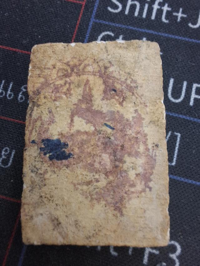 พระสมเด็จบางขุนพรมหลังตรายาง รูปที่ 2