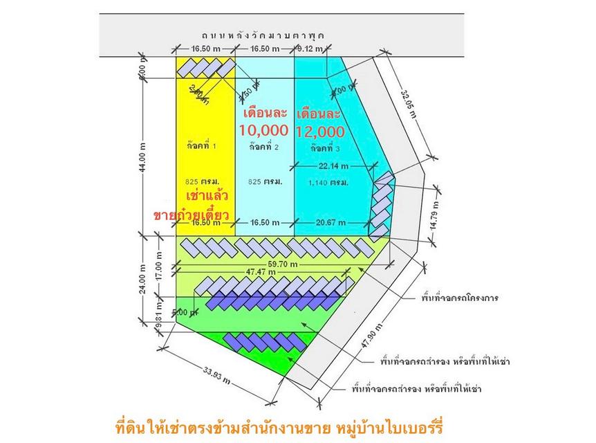 ขายที่ดินมาบตาพุด ใจกลางเมืองระยอง ใกล้ถนนสุขุมวิท ใกล้โลตัสมาบตาพุด มีหลายแปลง เนื้อที่ 1.5 ถึง 2.5 ไร่ เริ่มต้นเพียง 2.8 ลบ. ต่อไร่ 4