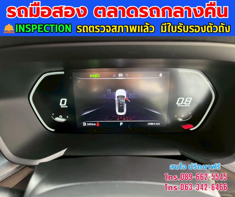 🚘2024 MG MG5 1.5 10th Anniversary Special Edition ⭐ไมล์แท้เพียง 29,xxx กม. 📌มีรับประกันศูนย์ ถึง2027 ⚙️เครื่อง เบนซิน ✨เกียร์ออโต้ 15
