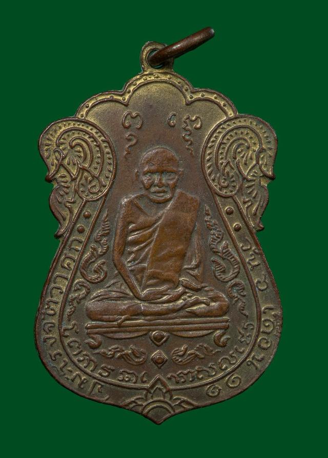 หลวงปู่เอี่ยม วัดหนัง