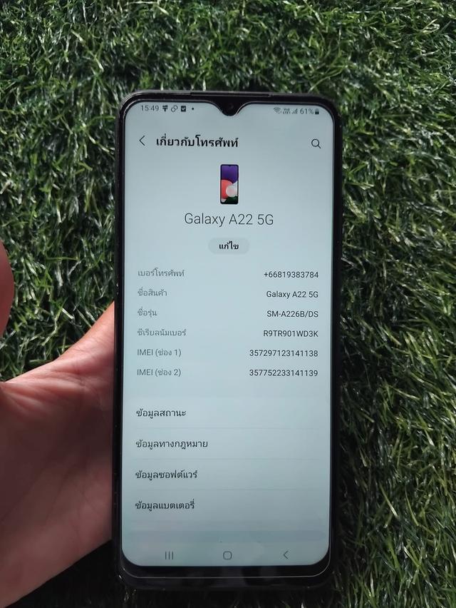 Samsung Galaxy A22 เครื่องมือ 2 4