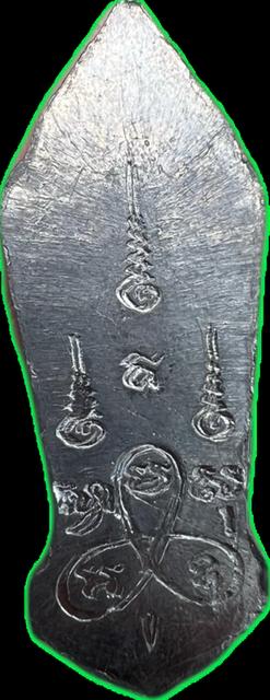 พระ 25 พุทธศตวรรษ