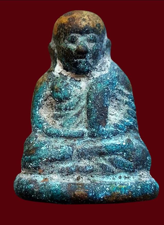 พระเครื่อง พระบูชา เหรียญคณาจารย์