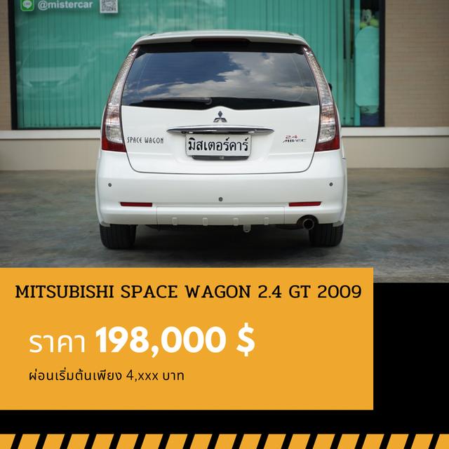 🚩MITSUBISHI SPACE WAGON 2.4 GT 2009 2