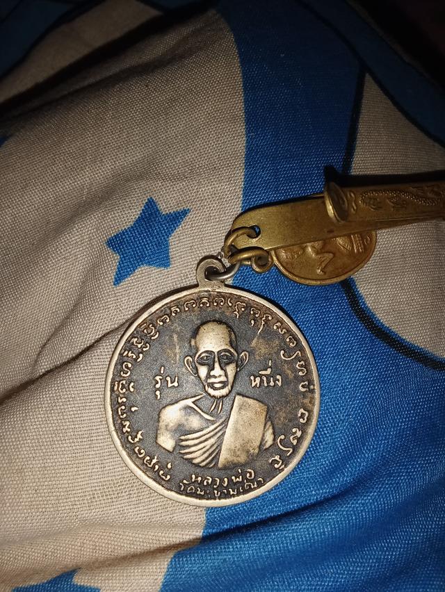 หลวงปู่ศุขวัดมะขามเฒ่า กรมหลวงชุมพร 2