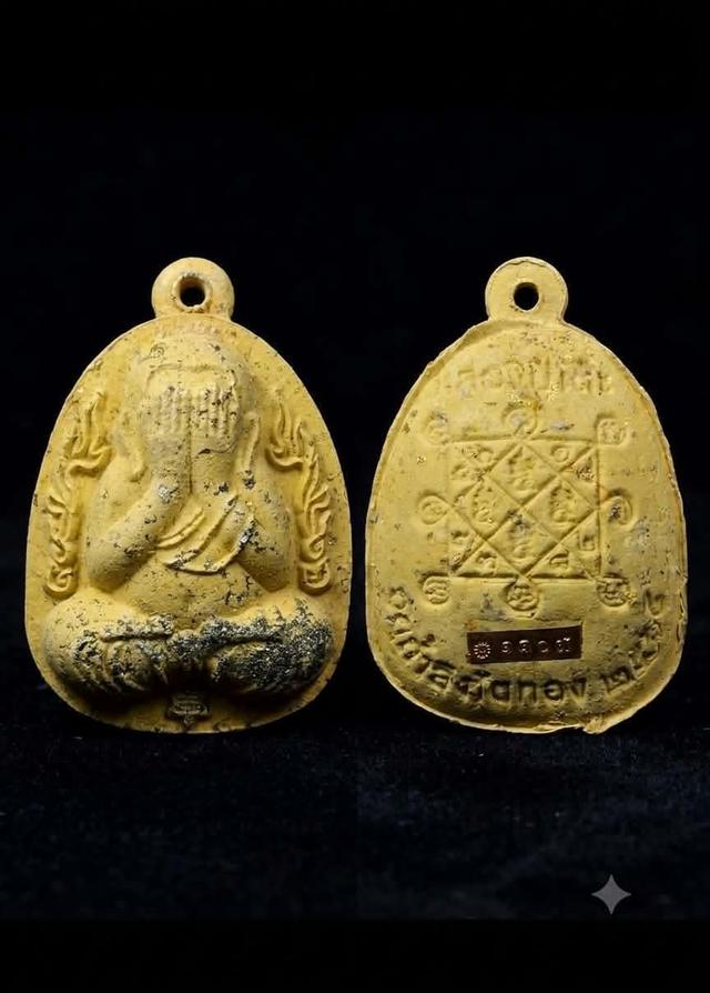 พระปิดตามหาลาภ (พิมพ์ข้างกนก/ปลดหนี้)