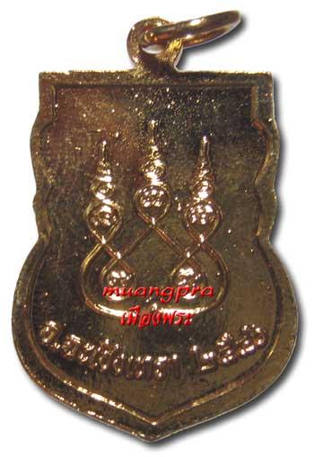 พระหลวงพ่อโสธร เหรียญเสมาเนื้อทองแดงชุบทองลงยาเหลือง สวยเดิม