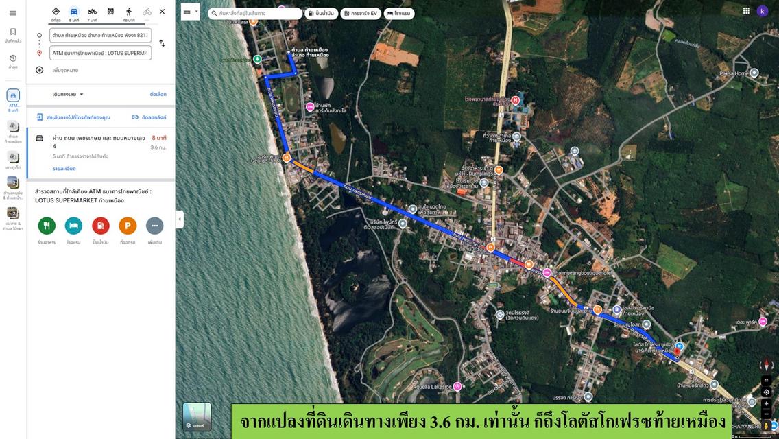 ขายที่ดินเปล่า ขนาด 11-3-38.1 ไร่  ใกล้หาดท้ายเหมือง 12