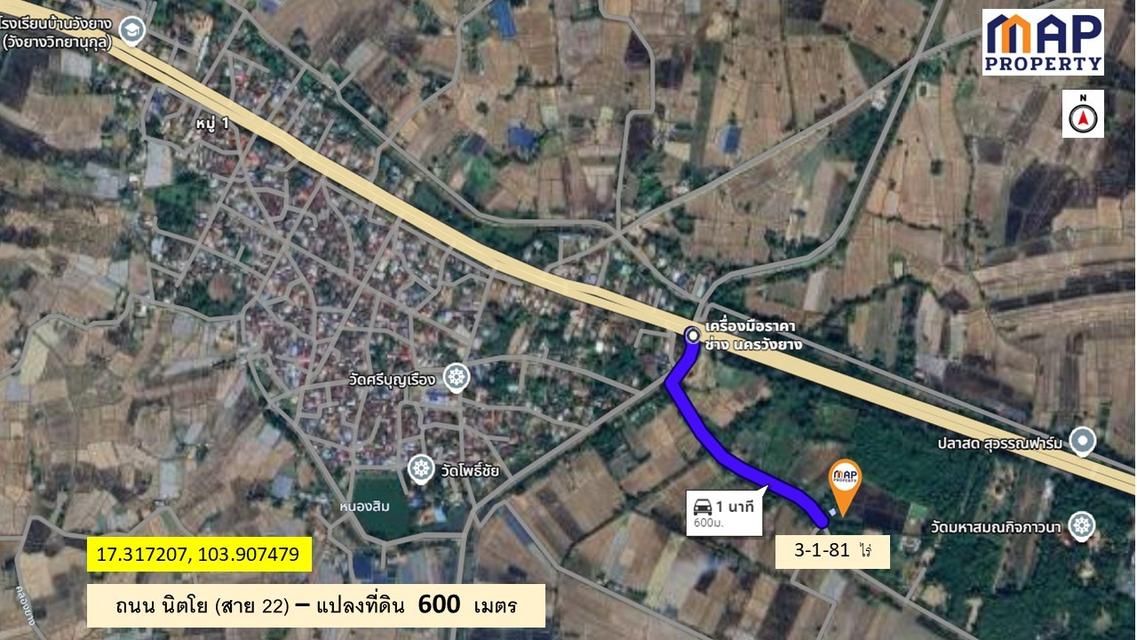 เนรมิต "บ้านสวน" ในฝัน! ที่ดินผืนงาม 3 ไร่กว่า บรรยากาศร่มรื่น ใกล้ชิดธรรมชาติ เอาใจนักท่องเที่ยว 2