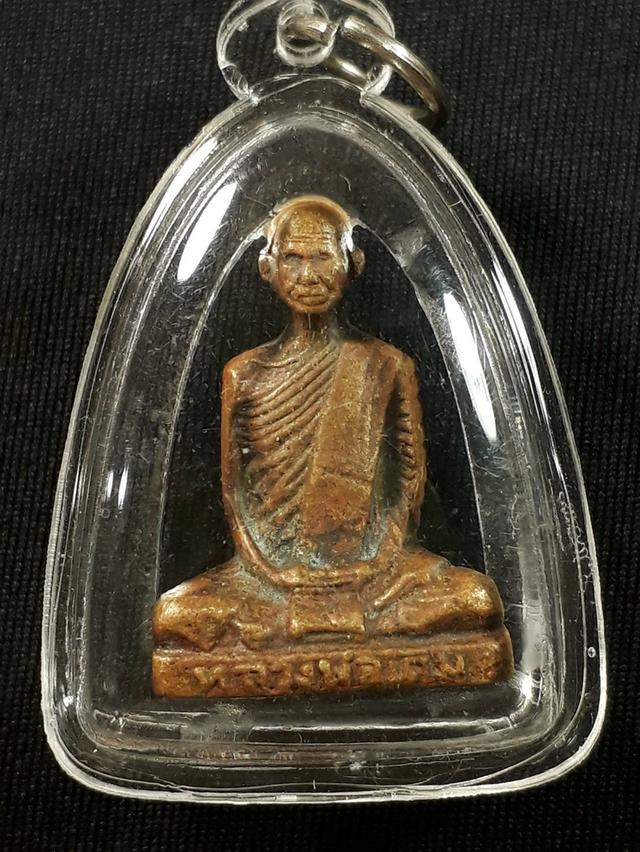 รูปเหมือนปั๊มหลวงพ่อเดิม วัดหนองโพ จ.นครสวรรค์ รุ่นแรก ปี2482 เนื้อทองเหลืองสภาพยังสวย