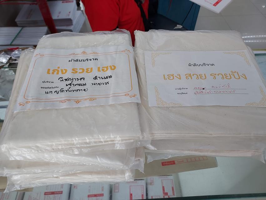 รับบริจาคผ้าห่อศพ ผ้าขาว 2