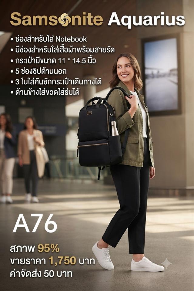 Samsonite Aquarius backpack