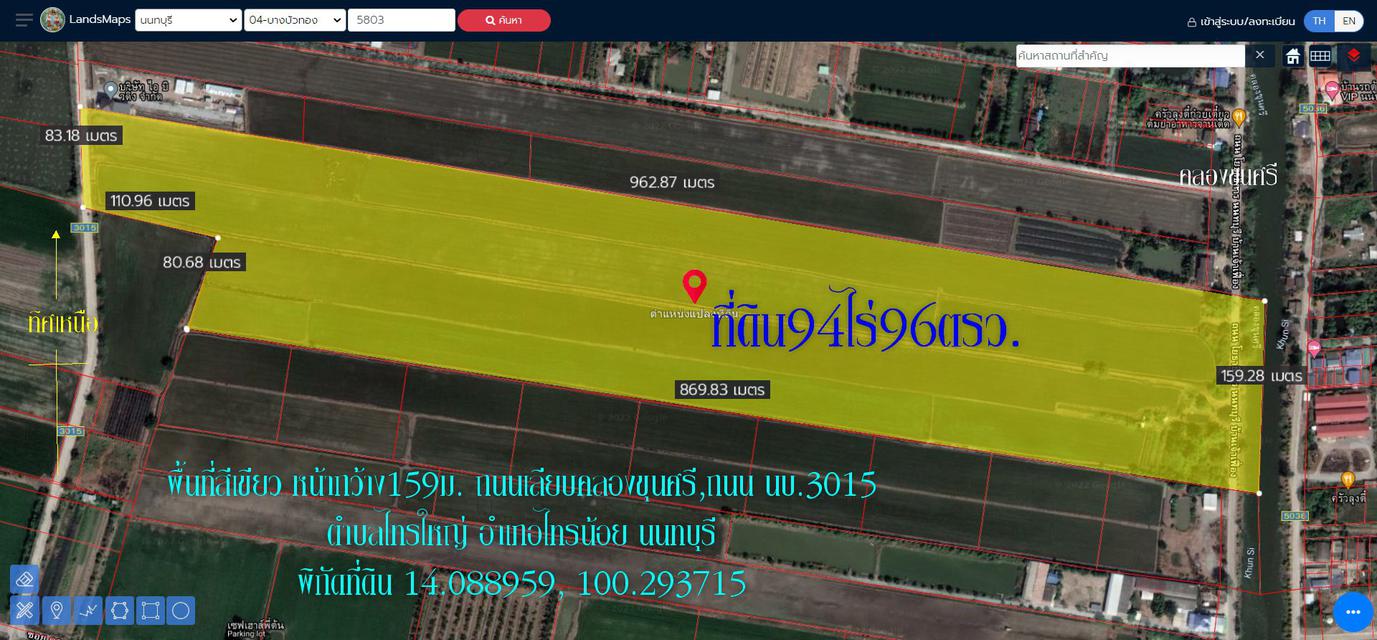 รูป ✅ขายที่ดิน94ไร่96ตรว. พื้นที่สีเขียว หน้ากว้าง 159ม. ถนนเลียบคลองขุนศรี ตำบล ไทรใหญ่ อำเภอไทรน้อย นนทบุรี  