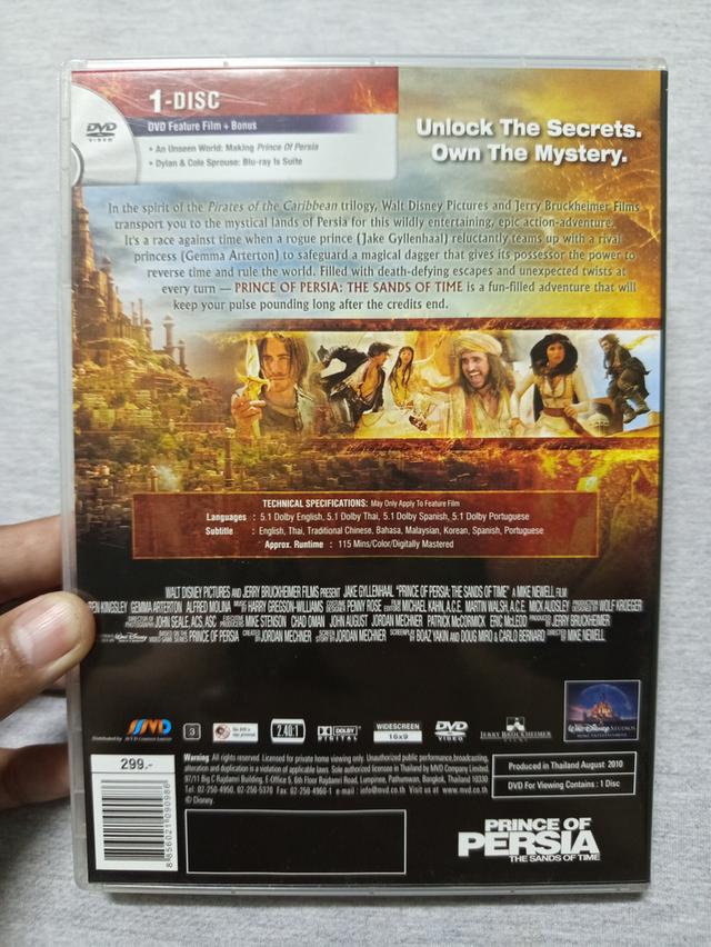 DVD Prince of Persia: The Sands of Time เสียงไทย/ซับไทย (แผ่นแท้) 2