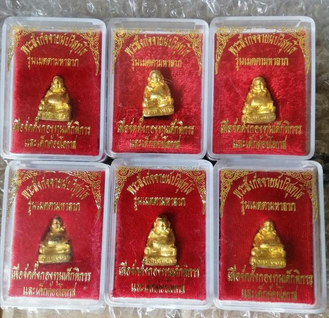เปิด​ให้​บูชา​ พระสังกัจจายน์ปริสุทฺโธ รุ่นเมตตามหาลาภ เนื้อทองทิพย์​ ปี37  มี6องค์​ พร้อมกล่องเดิม​ รูปที่ 4