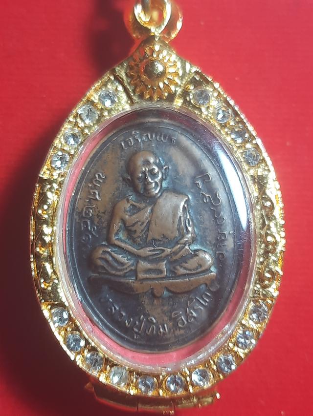 พระเครื่อง 10