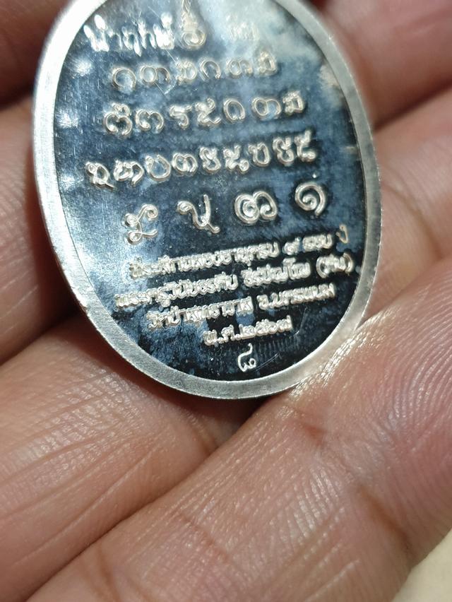 เหรียญที่ระลึกฉลองอายุครบ 9 รอบหลวงปู่คีบ วัดป่าสุทธาวาส จังหวัดนครพนม พ.ศ 2567 เนื้อเงินลงยาจีวรเหลืองฝังพลอย 9 รอบนำฤกษ์หมายเลข 8สำหรับคนชอบเลขสวย รูปที่ 8