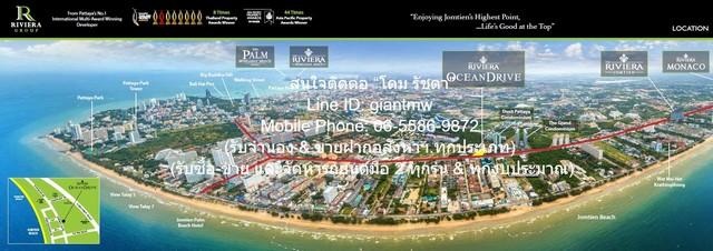 ให้เช่าคอนโด (พักตากอากาศ) เดอะ ริเวียร่า โอเชี่ยน ไดร์ฟ (Riviera Ocean Drive Condominium) ชั้น 12 (ห้องมุม) 28.70 ตร.ม. 2