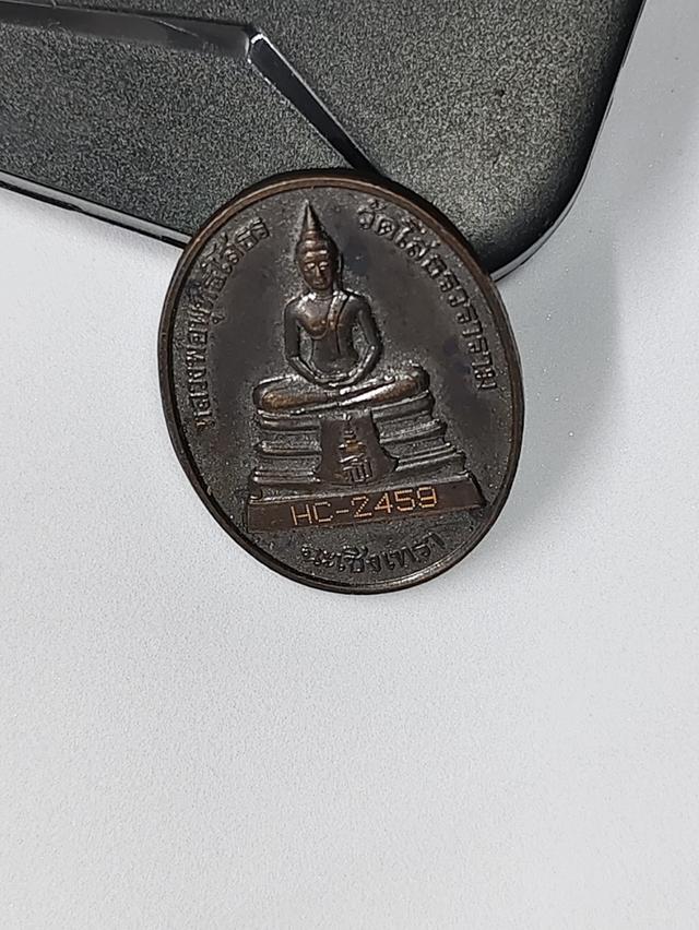 เหรียญหลวงพ่อพระพุทธโสธร วัดโสธรวรารามวรวิหาร จังหวัดฉะเชิงเทรา หลังพระอุโบสถหลังใหม่ สร้างปี 2538