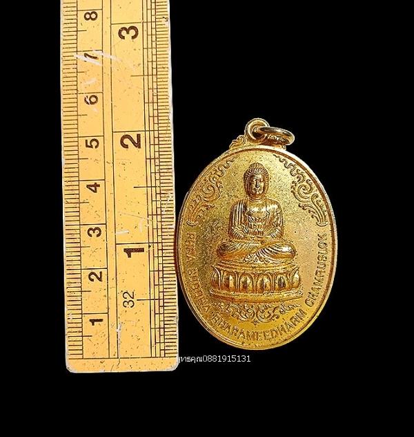 เหรียญพระพุทธ วัดมัชฌิมาราม รัฐกลันตัน ประเทศมาเลเซีย ปี2543