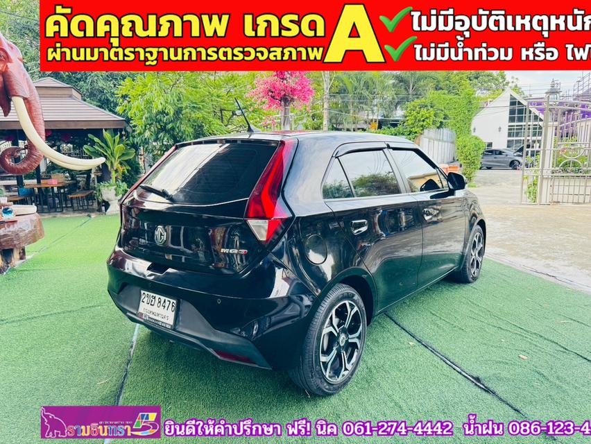  MG3 1.5 X ปี 2022 13