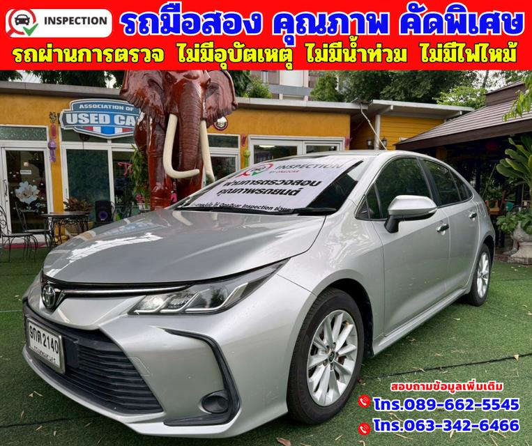 ✴️ปี2019 Toyota Corolla Altis 1.6 G ✴️เกียร์ออโต้ ✴️เครื่องยนตเบนซิน