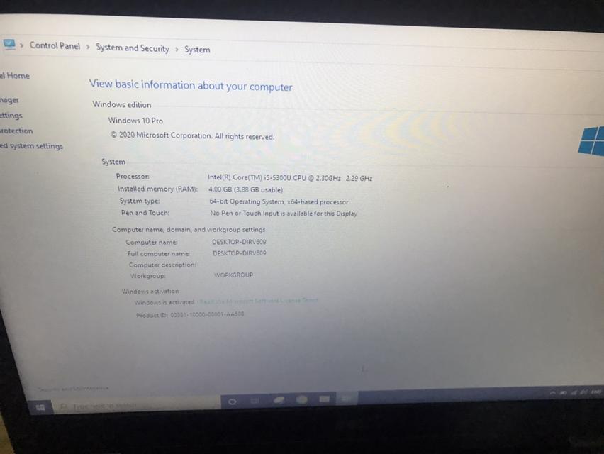 Notebook DELL LATITUDE E7450 3