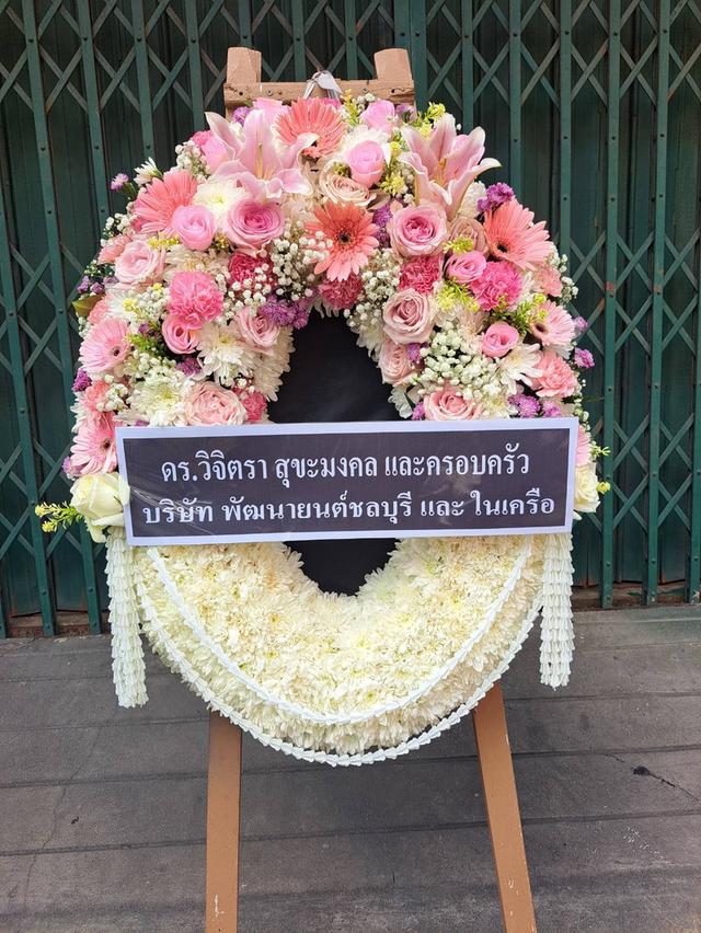 พวงหรีดกระดานสวยๆ ไว้อาลัยผู้วายชนม์เป็นครั้งสุดท้าย ส่งวัดศรีเอี่ยม รูปย่อยที่ 4