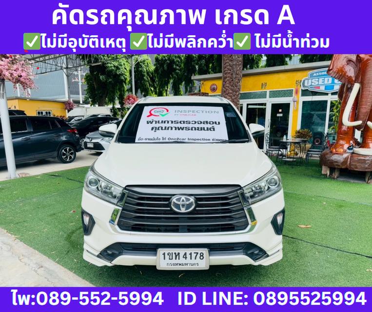 TOYOTA INNOVA 2.8 CRYSTA AUTO ปี2021