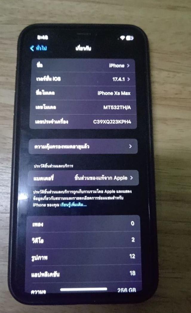 IPhone XS มือสอง มีตำหนิ 4