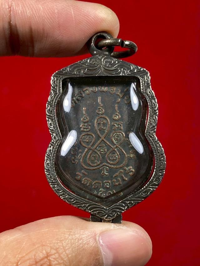 🔺หลวงพ่อมุ่ย (พระครูสุวรรณวุฒาจารย์) วัดดอนไร่ อำเภอสามชุก จังหวัดสุพรรณบุรี พร้อมเลี่ยม รูปที่ 2