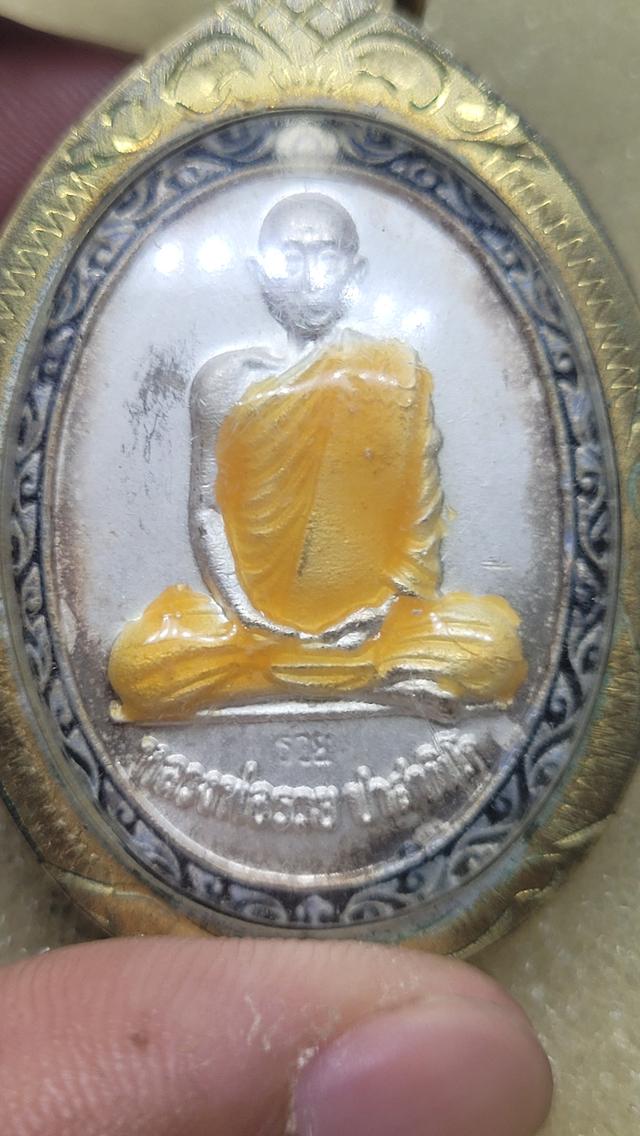 พระเครื่อง เครื่องเงิน ทองคำ