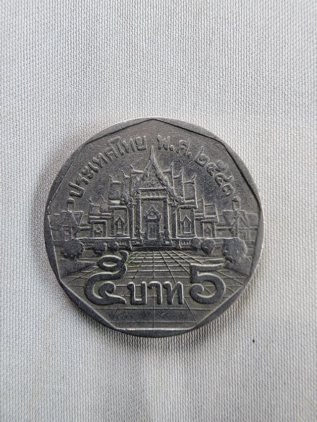 เหรียญ 5 บาท ปี พ.ศ.2543