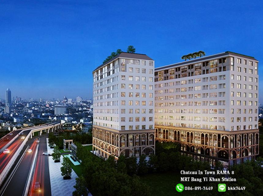 ✅✅ขายคอนโด ชาโตว์ อินทาวน์ พระราม8 สถานีรถไฟฟ้าบางยี่ขัน  16